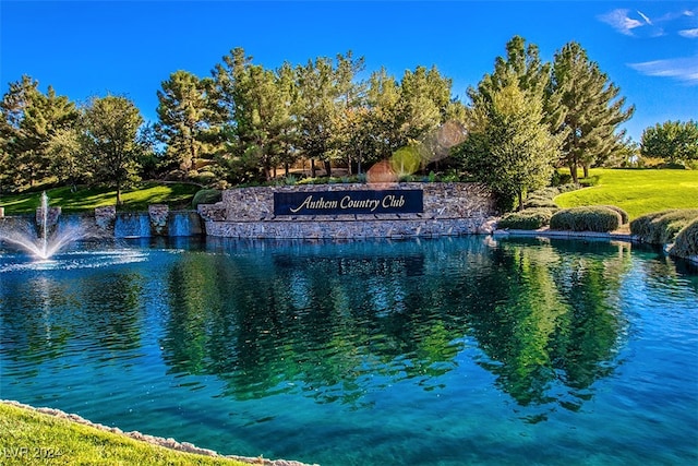 view of water feature