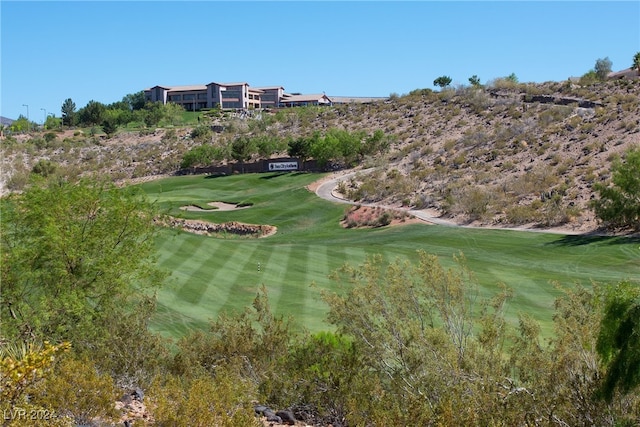 surrounding community featuring a lawn