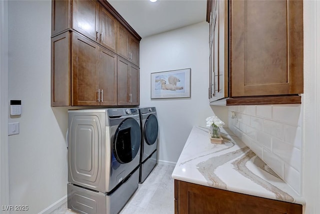 laundry area featuring cabinets and independent washer and dryer