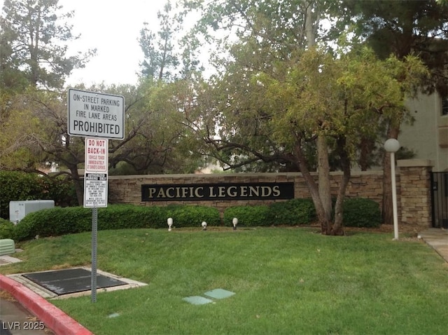 community / neighborhood sign featuring a yard