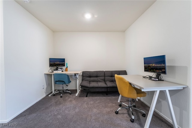 office with carpet and baseboards