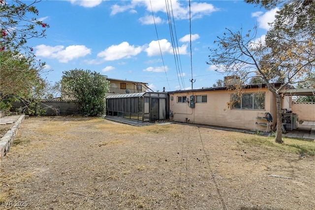 back of property featuring a fenced backyard