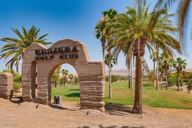 view of property's community with a lawn