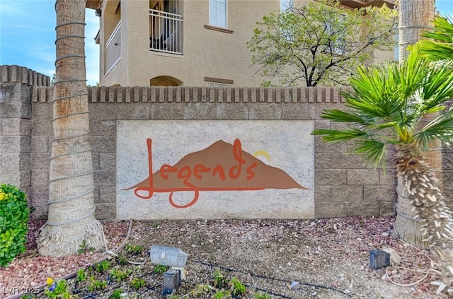 view of community sign
