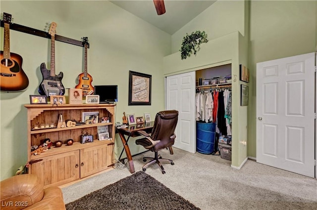 5933 Perfect View St, Las Vegas, NV 89130 - carpeted office space with high vaulted ceiling and ceiling fan