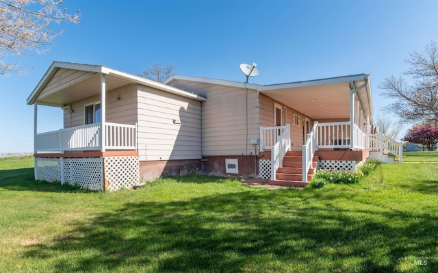 50 S 200 W, Jerome, ID 83338 - back of property with a yard