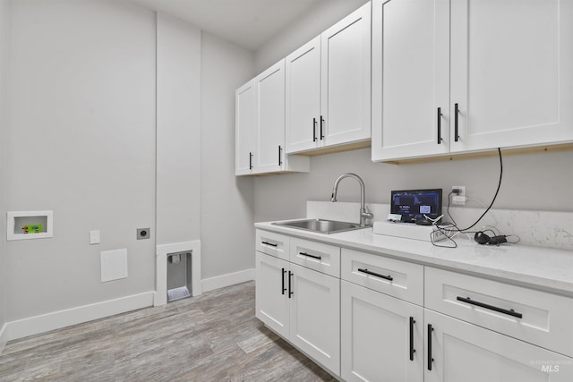 5990 W View Dr, Meridian, ID 83642 - laundry area with cabinet space, hookup for a washing machine, electric dryer hookup, light wood-style floors, and baseboards