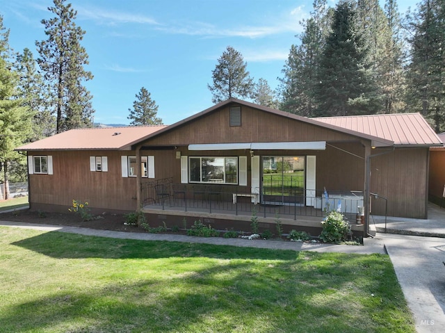 ranch-style house with a porch and a front yard