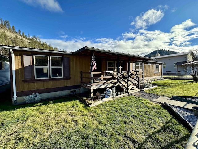 view of front of property featuring covered porch and a front yard