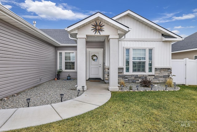 view of exterior entry with a yard