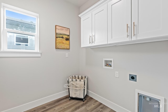 1753 E Grayson, Meridian, ID 83642 - laundry room with electric dryer hookup, cabinet space, baseboards, and washer hookup