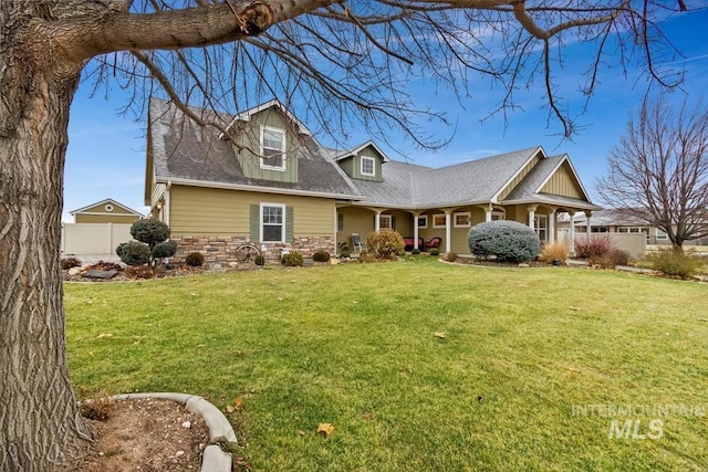 view of front of property featuring a front yard