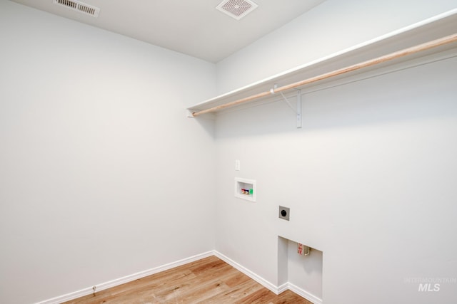 1722 SW Besra Dr, Mountain Home, ID 83647 - laundry room with laundry area, hookup for an electric dryer, washer hookup, and visible vents
