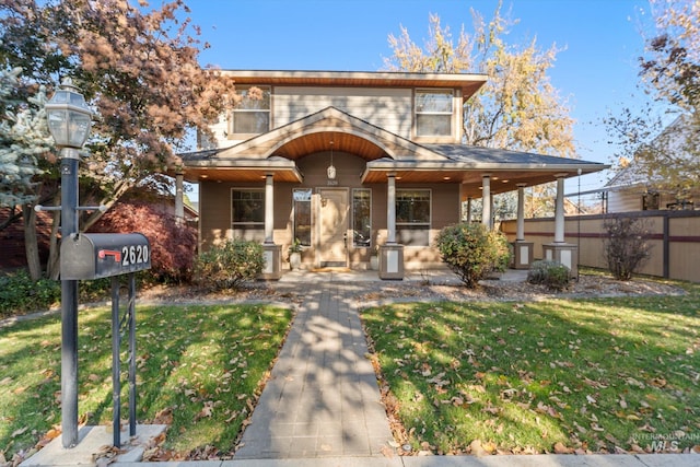 view of front facade with a porch and a front yard