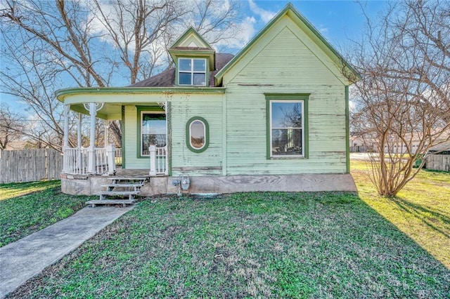 view of front of home featuring a porch and a front lawn