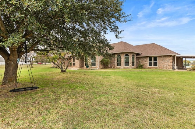 exterior space with a lawn