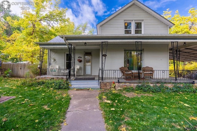 view of front of house featuring covered porch and a front lawn