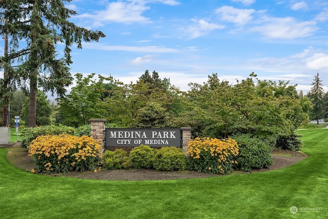 community sign with a yard