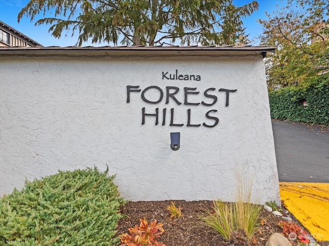 view of community / neighborhood sign