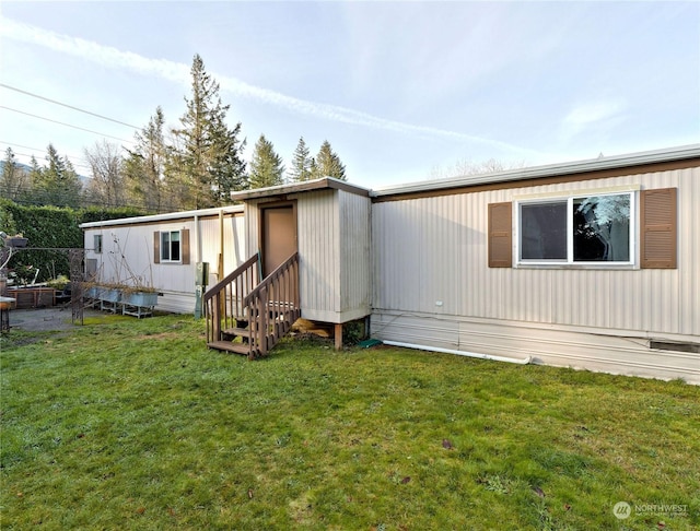 exterior space featuring a front yard