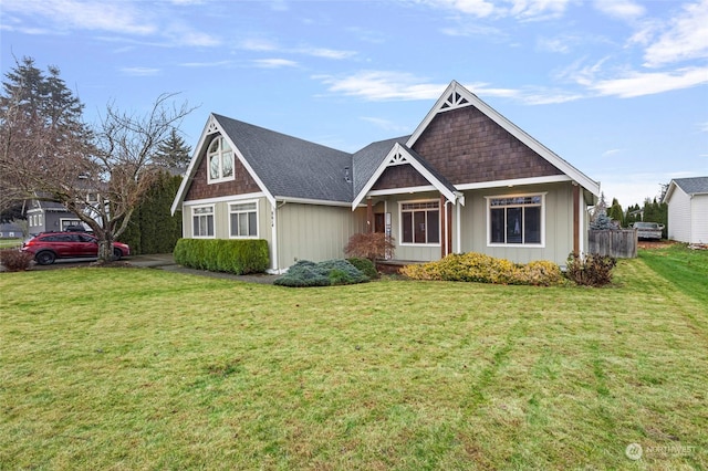 view of front of house with a front lawn