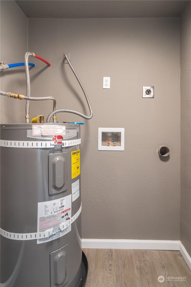 utility room featuring secured water heater