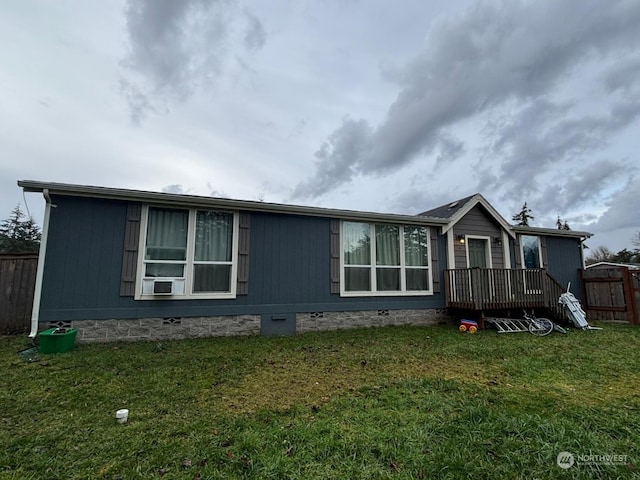 view of front of house with a front lawn