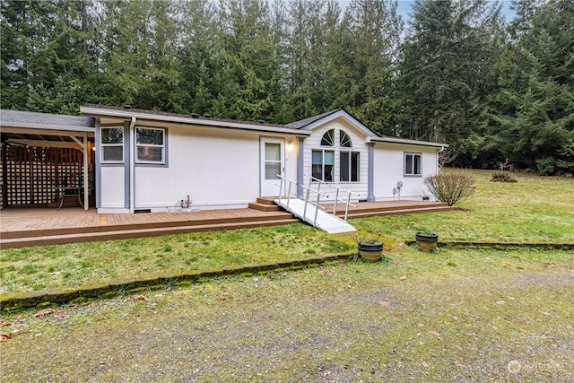 view of front facade featuring a front lawn and a wooden deck