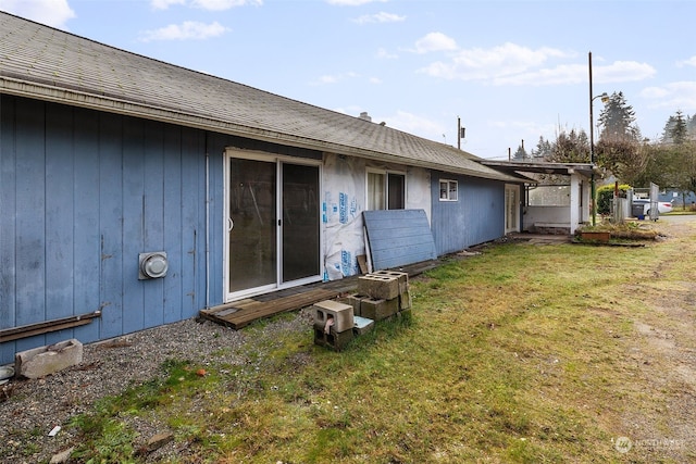 view of home's exterior featuring a lawn