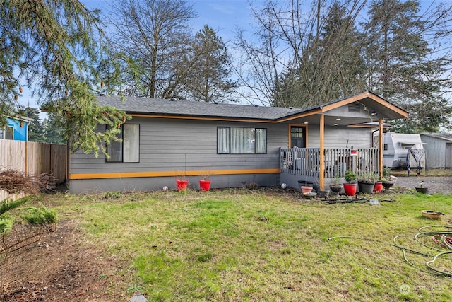 view of front facade with a front yard