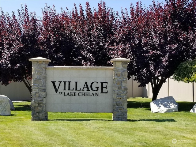 community / neighborhood sign featuring a lawn