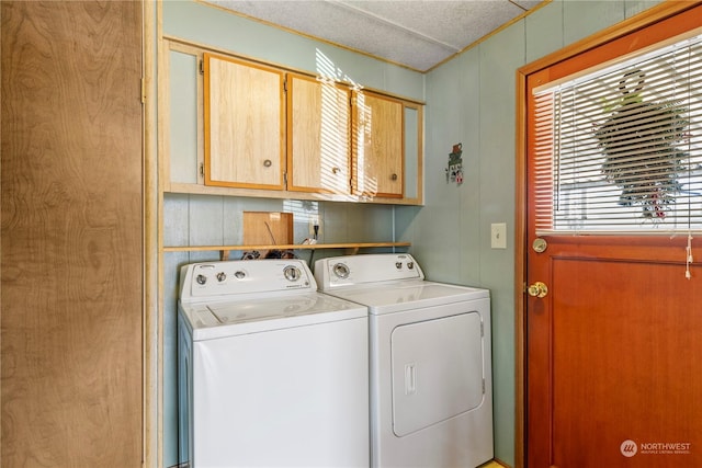 laundry area with cabinets and washing machine and clothes dryer