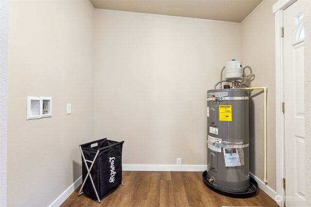 utility room featuring secured water heater