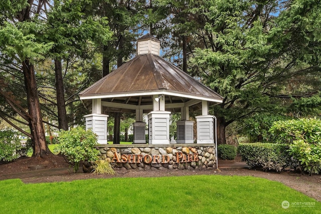 view of community featuring a gazebo and a yard