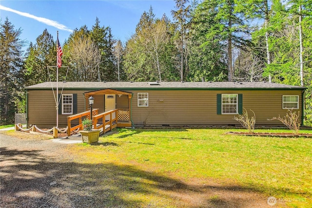 manufactured / mobile home featuring a front lawn