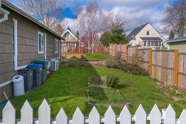 view of yard with a fenced backyard and a vegetable garden