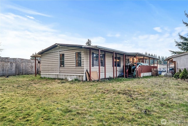 exterior space with a front yard