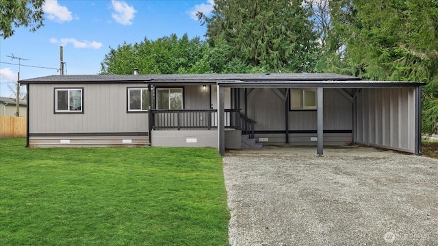 view of front of house featuring crawl space and a front yard