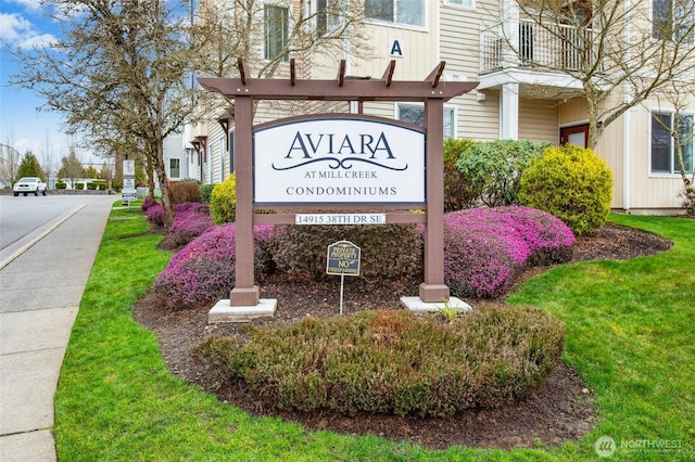 community / neighborhood sign featuring a lawn