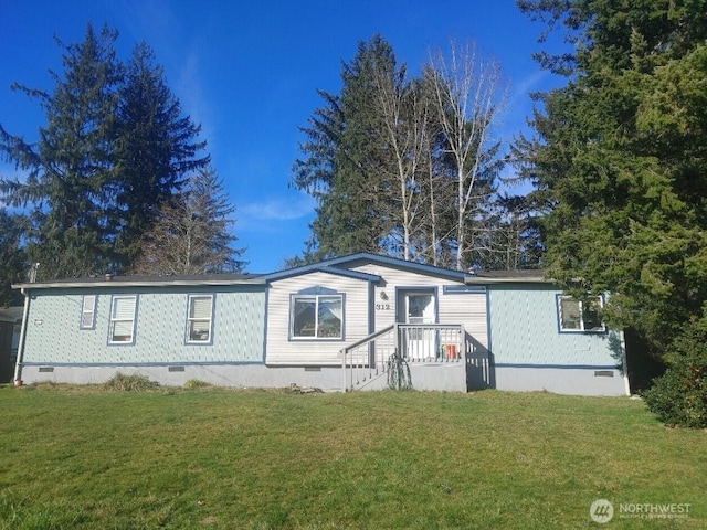 manufactured / mobile home with crawl space and a front yard