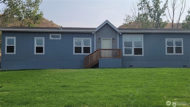 manufactured / mobile home with crawl space and a front yard