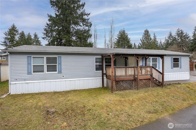 manufactured / mobile home with a front lawn