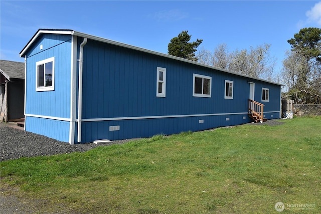 exterior space featuring a yard, crawl space, and entry steps