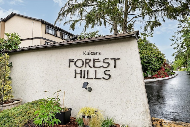 view of community sign