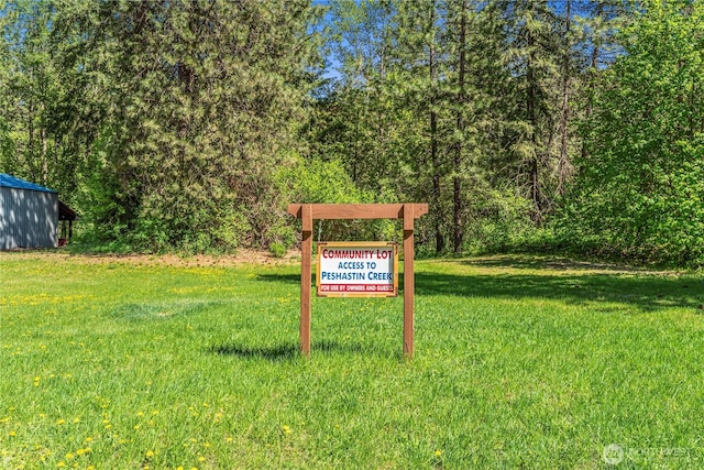 surrounding community with a lawn