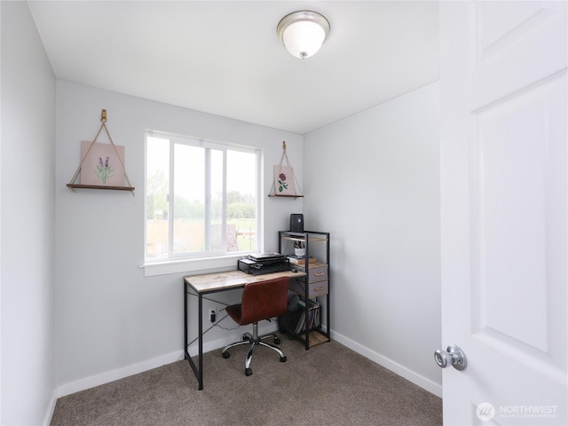 office with carpet and baseboards