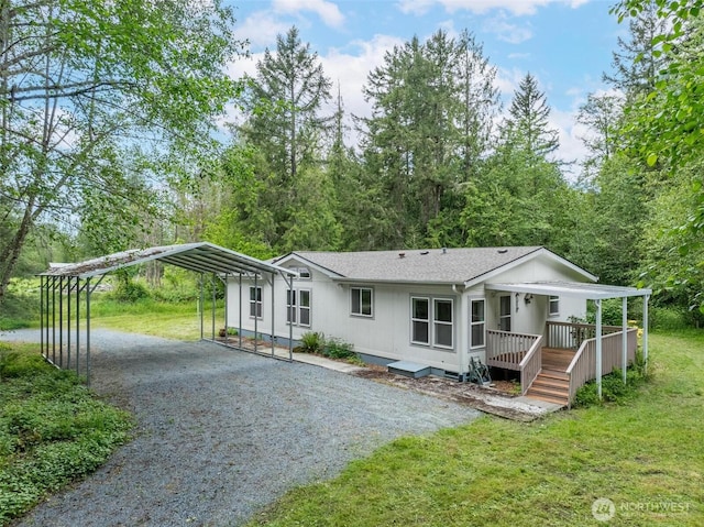 7515 304th St E, Graham, WA 98338 - photo 1