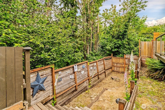 233 Joann Ln, Arlington, WA 98223 - view of yard