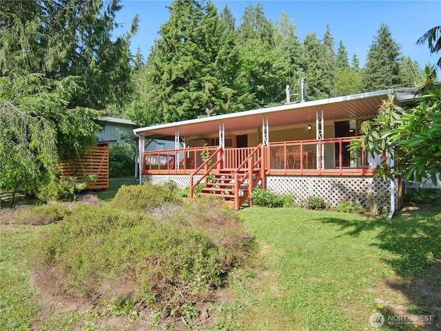 9128 184th Ave NE, Granite Falls, WA 98252 - view of front of house with a front lawn and covered porch