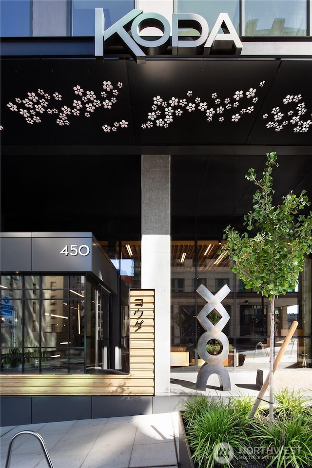 450 S Main St Unit 1608, Seattle, WA 98104 - view of exterior entry